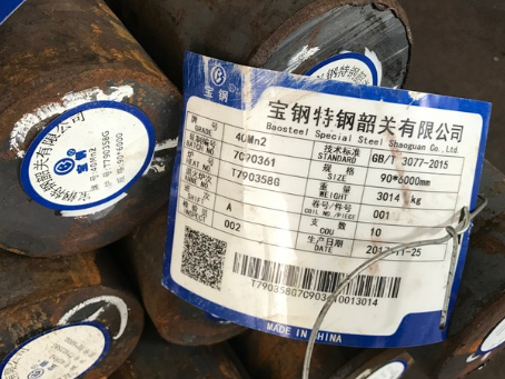 右江40Mn2合金结构钢
