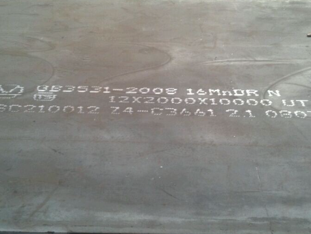 右江压力容器板